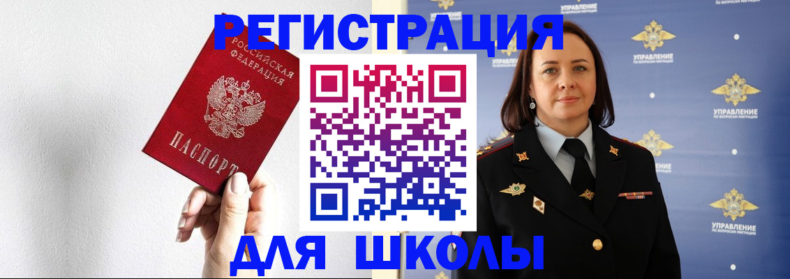 где прописаться в Волчанске